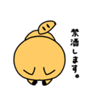 ウコンの日常（個別スタンプ：30）