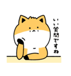 ウコンの日常（個別スタンプ：35）