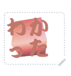 色の錯視 メッセージ スタンプ 23（個別スタンプ：12）