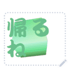 色の錯視 メッセージ スタンプ 23（個別スタンプ：21）