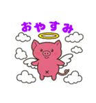 なっちゃんが描いたアニマルスタンプ。（個別スタンプ：2）