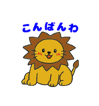 なっちゃんが描いたアニマルスタンプ。（個別スタンプ：4）