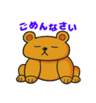 なっちゃんが描いたアニマルスタンプ。（個別スタンプ：6）