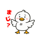 なっちゃんが描いたアニマルスタンプ。（個別スタンプ：12）