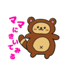 なっちゃんが描いたアニマルスタンプ。（個別スタンプ：15）