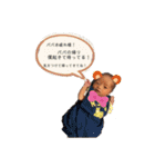 いっちゃんのスタンプ1️⃣（個別スタンプ：8）