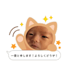 いっちゃんのスタンプ1️⃣（個別スタンプ：39）