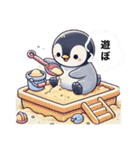 もふもふペンギン④✨（個別スタンプ：1）