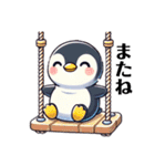 もふもふペンギン④✨（個別スタンプ：2）