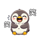 もふもふペンギン④✨（個別スタンプ：6）
