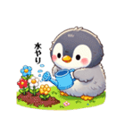 もふもふペンギン④✨（個別スタンプ：17）