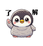 もふもふペンギン④✨（個別スタンプ：19）