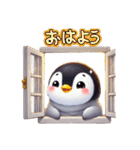 もふもふペンギン④✨（個別スタンプ：22）
