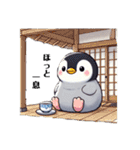 もふもふペンギン④✨（個別スタンプ：24）