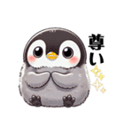 もふもふペンギン④✨（個別スタンプ：32）