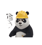 パンダ3Dアニメ風（個別スタンプ：16）