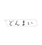茶のスタンプです（個別スタンプ：2）