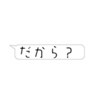茶のスタンプです（個別スタンプ：3）