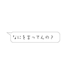 茶のスタンプです（個別スタンプ：4）