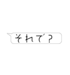 茶のスタンプです（個別スタンプ：8）