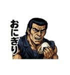 おにぎりウォリアー（個別スタンプ：2）