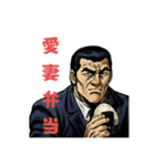 おにぎりウォリアー（個別スタンプ：9）