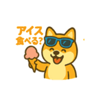 まめしばサマーバケーション（個別スタンプ：8）