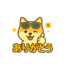 まめしばサマーバケーション（個別スタンプ：12）