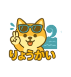 まめしばサマーバケーション（個別スタンプ：15）
