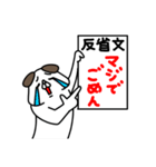 全力いぬ毒舌女子のつぶやき編（個別スタンプ：35）