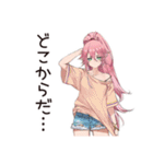片付け苦手子の日常♡（個別スタンプ：5）