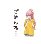 片付け苦手子の日常♡（個別スタンプ：8）