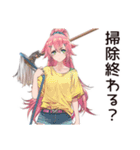 片付け苦手子の日常♡（個別スタンプ：9）