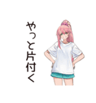片付け苦手子の日常♡（個別スタンプ：13）