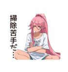 片付け苦手子の日常♡（個別スタンプ：16）
