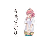 片付け苦手子の日常♡（個別スタンプ：17）
