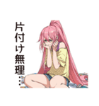 片付け苦手子の日常♡（個別スタンプ：19）