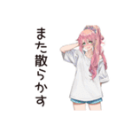 片付け苦手子の日常♡（個別スタンプ：22）