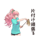 片付け苦手子の日常♡（個別スタンプ：23）