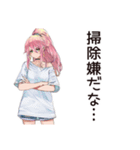 片付け苦手子の日常♡（個別スタンプ：27）