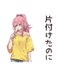 片付け苦手子の日常♡（個別スタンプ：28）