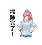 片付け苦手子の日常♡（個別スタンプ：33）