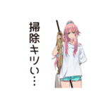 片付け苦手子の日常♡（個別スタンプ：35）