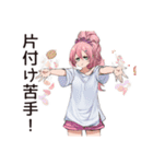 片付け苦手子の日常♡（個別スタンプ：40）