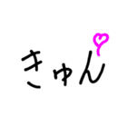 手書き風デカ文字擬音スタンプ（個別スタンプ：2）
