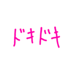 手書き風デカ文字擬音スタンプ（個別スタンプ：4）