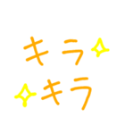 手書き風デカ文字擬音スタンプ（個別スタンプ：5）