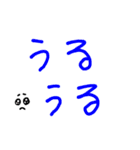 手書き風デカ文字擬音スタンプ（個別スタンプ：6）