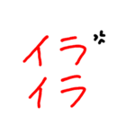手書き風デカ文字擬音スタンプ（個別スタンプ：7）