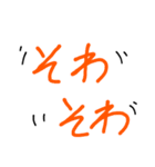 手書き風デカ文字擬音スタンプ（個別スタンプ：9）